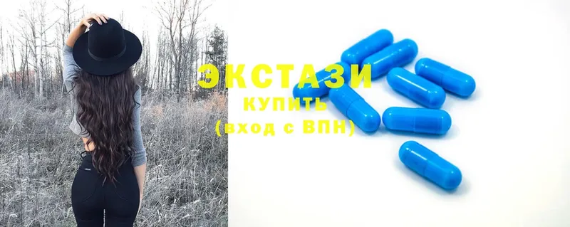 ЭКСТАЗИ 300 mg  Духовщина 