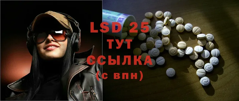 LSD-25 экстази ecstasy  где найти наркотики  Духовщина 