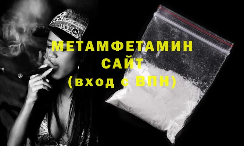 Метамфетамин Methamphetamine  как найти закладки  Духовщина 